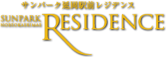 サンパーク延岡駅前レジデンス